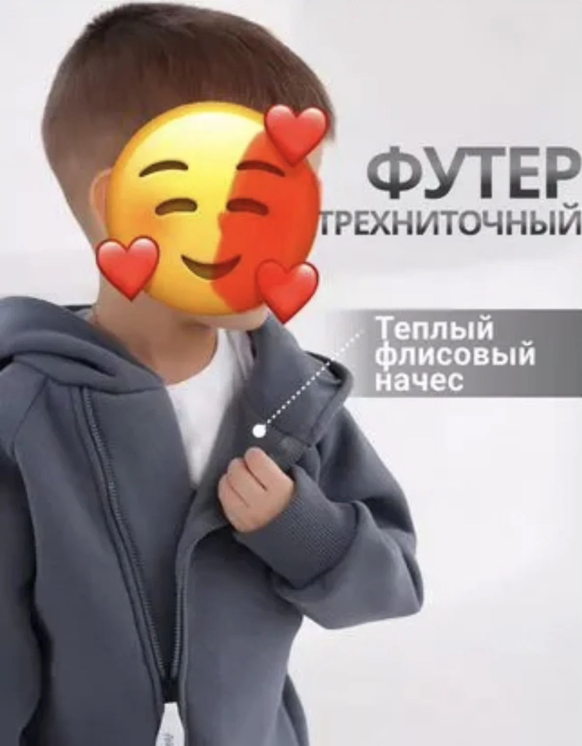 Комбинезон футер трехнитка - миниатюра 5