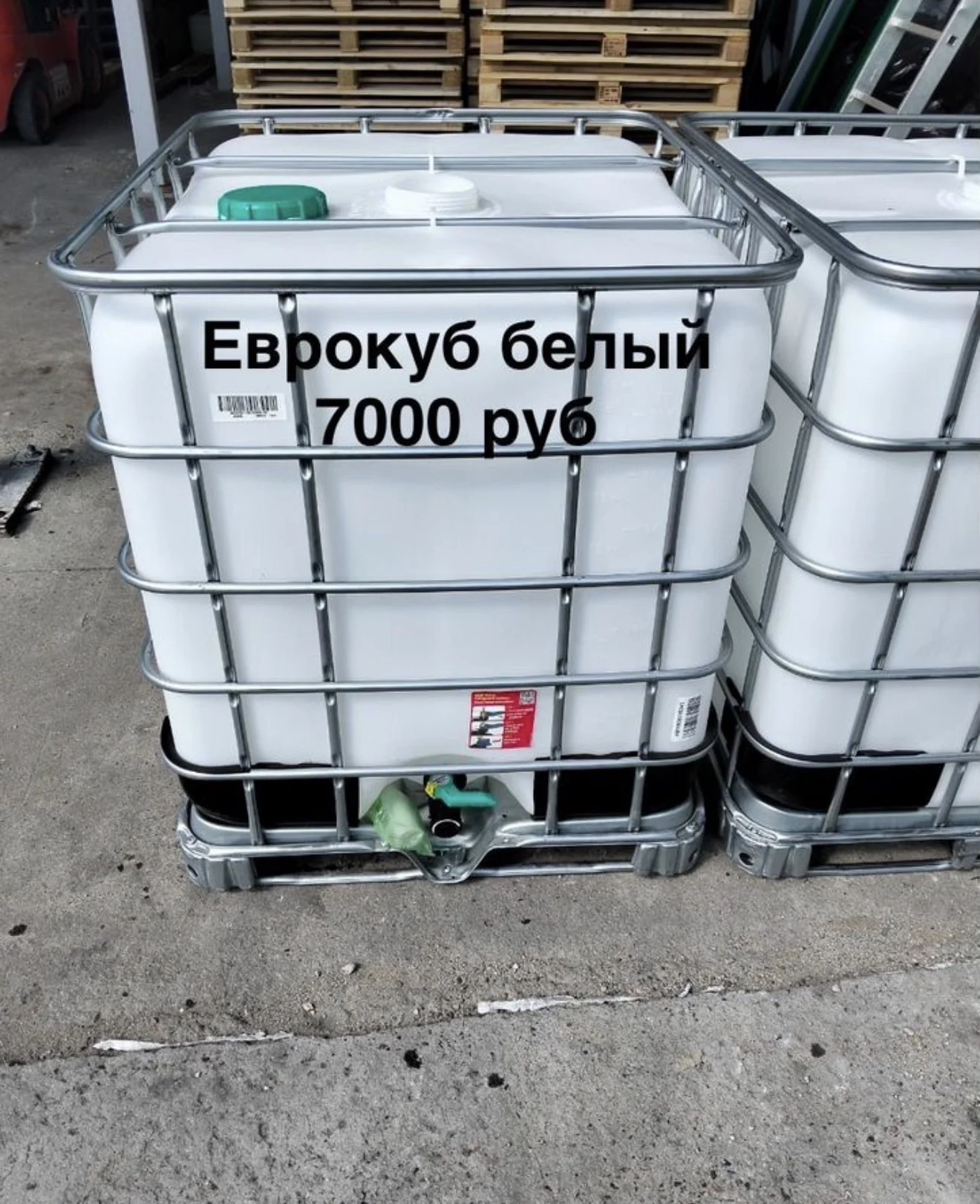 Еврокубы черный, белый - миниатюра 4