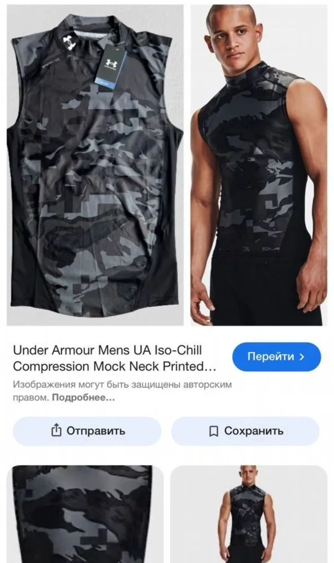 Компрессионная майка Under Armour - миниатюра 5