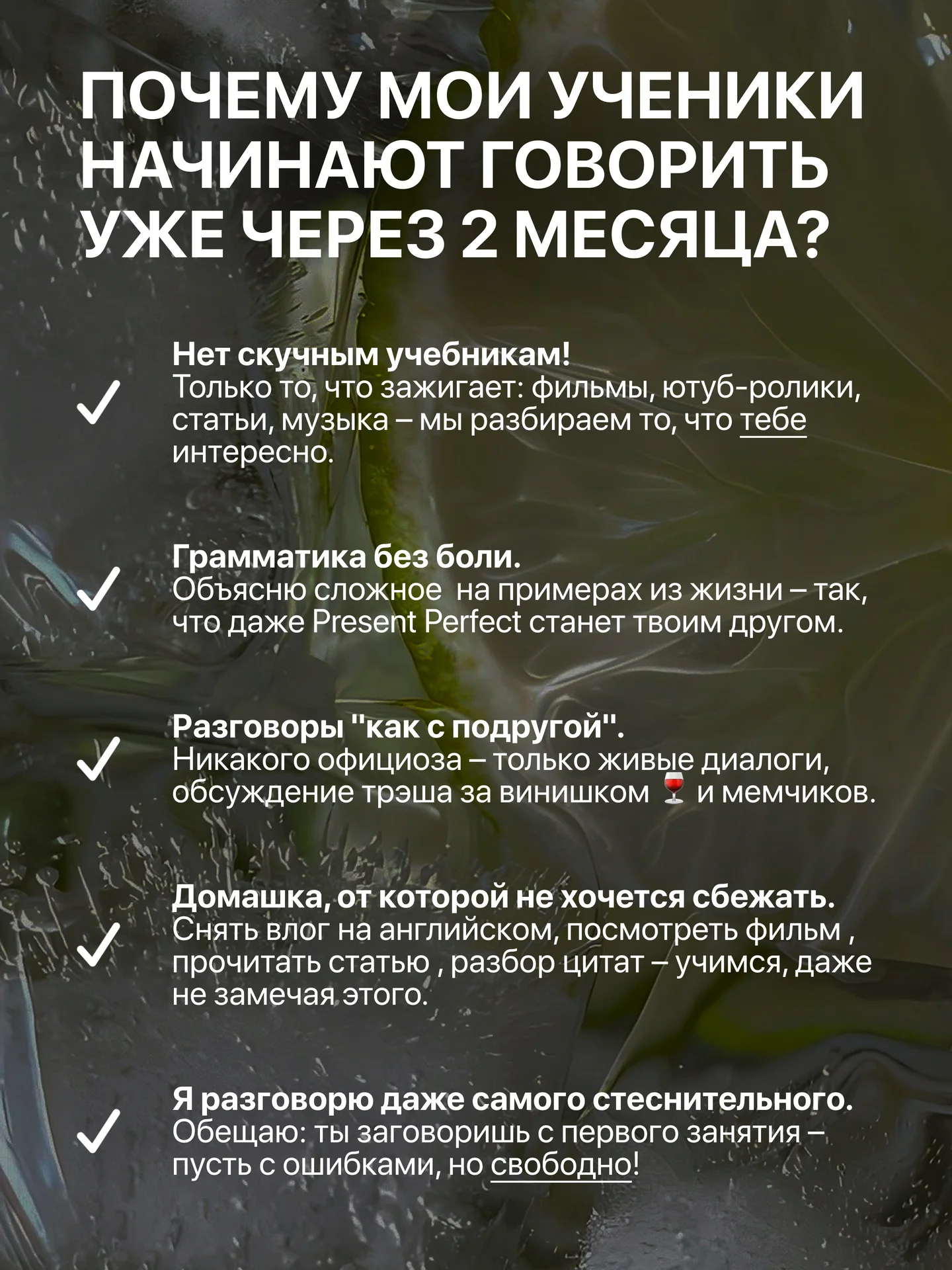 Репетитор по английскому языку - миниатюра 5