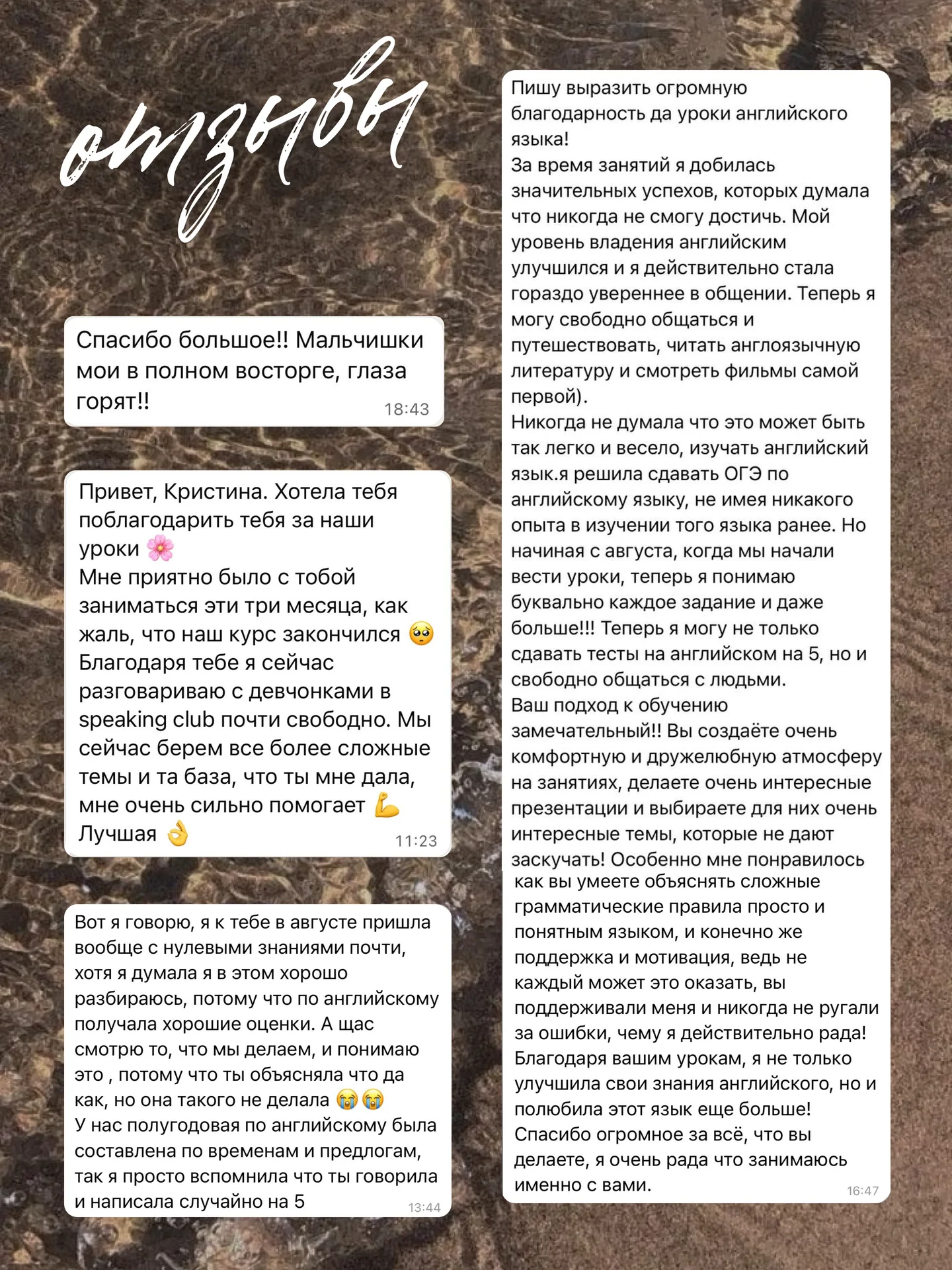 Репетитор по английскому языку - миниатюра 7