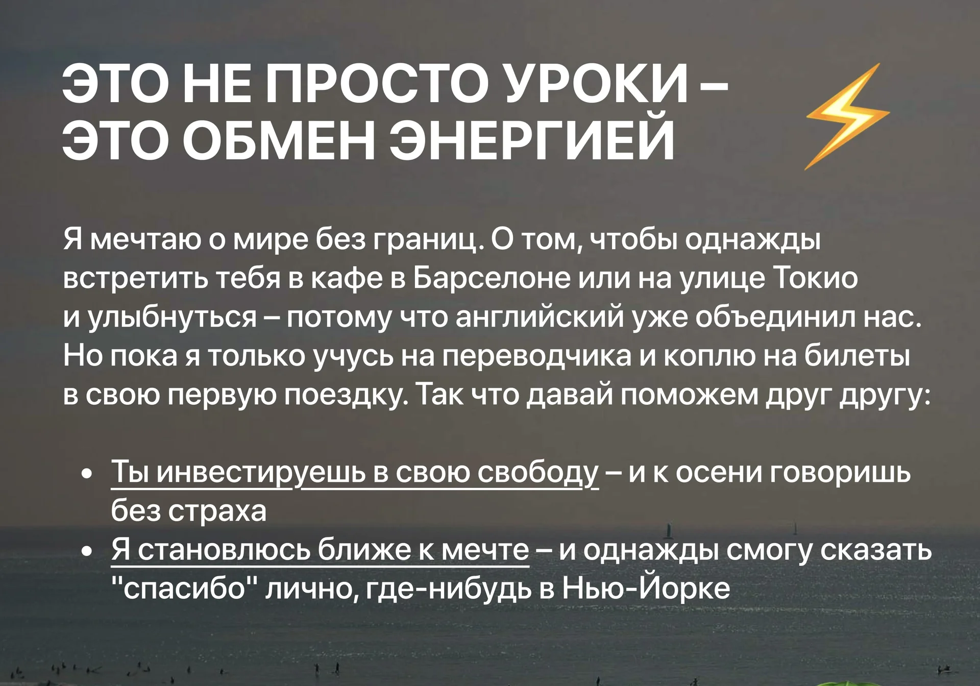 Репетитор по английскому языку - миниатюра 9