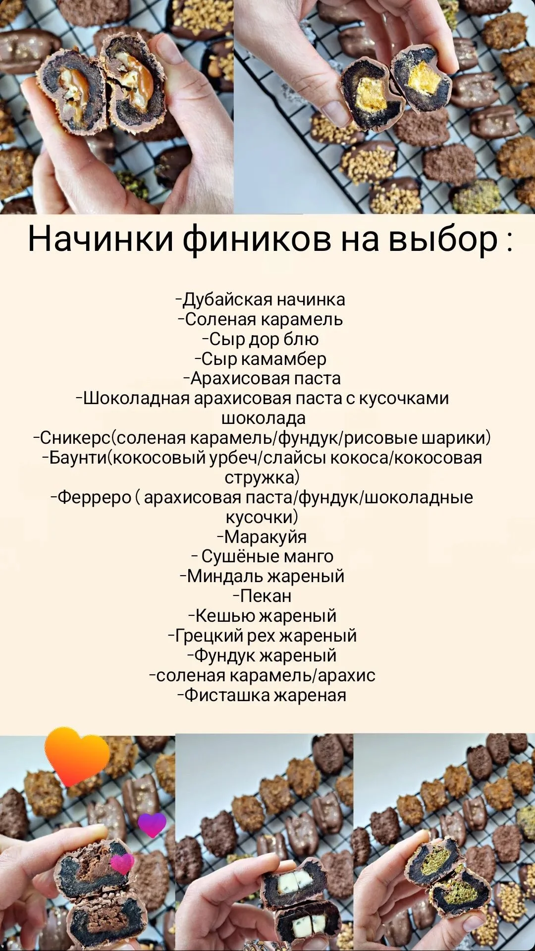 Королевские финики в шоколаде Сочи - миниатюра 11