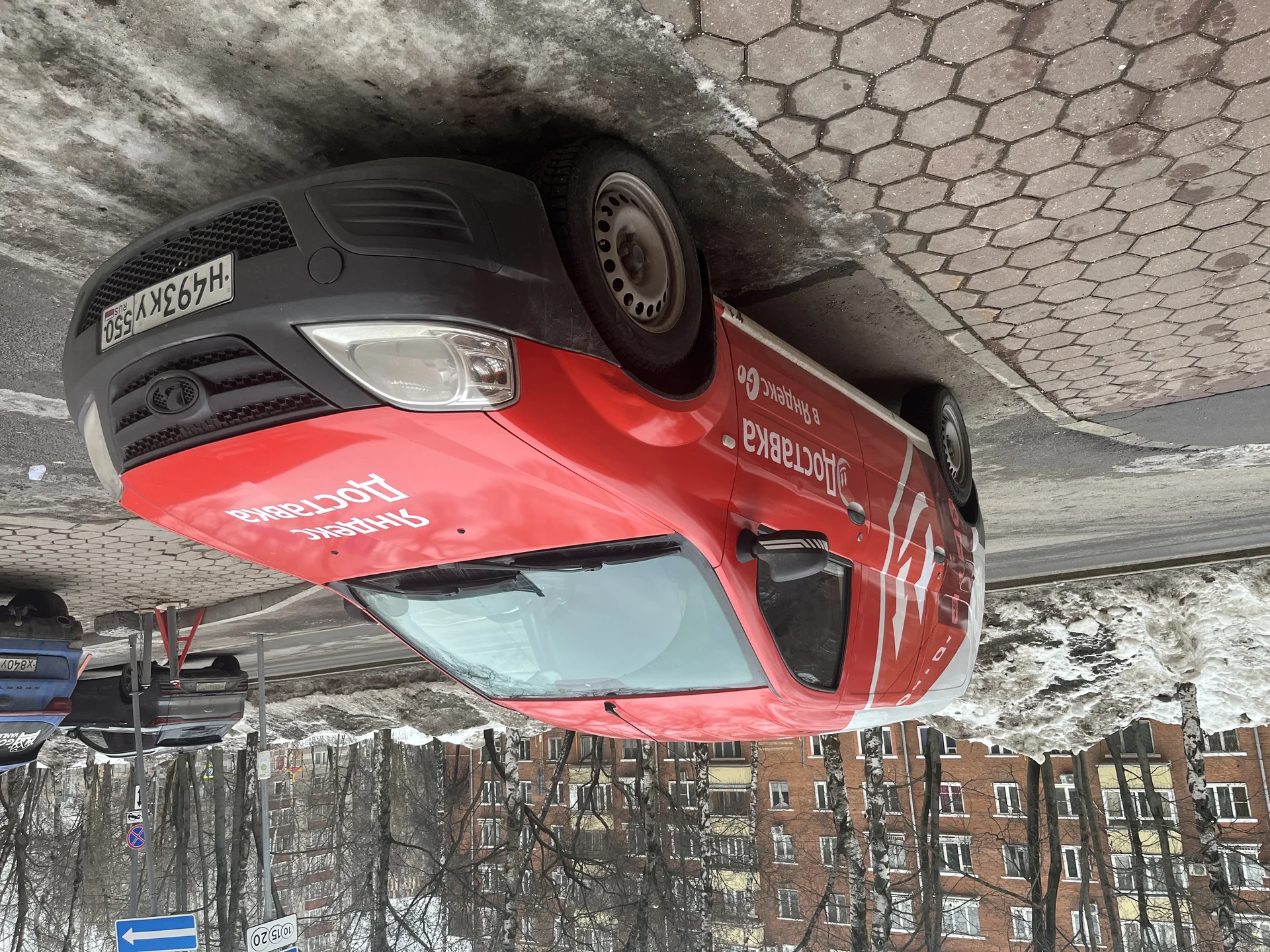 Автомобиль - изображение 1