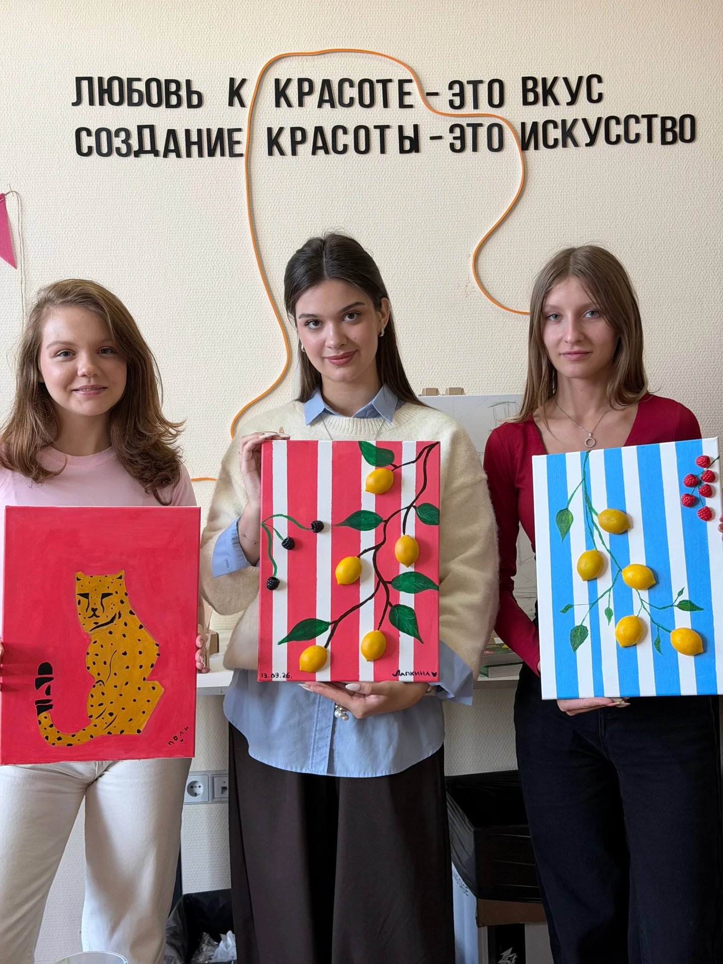 мастер класс по дофаминовым картинам - миниатюра 6