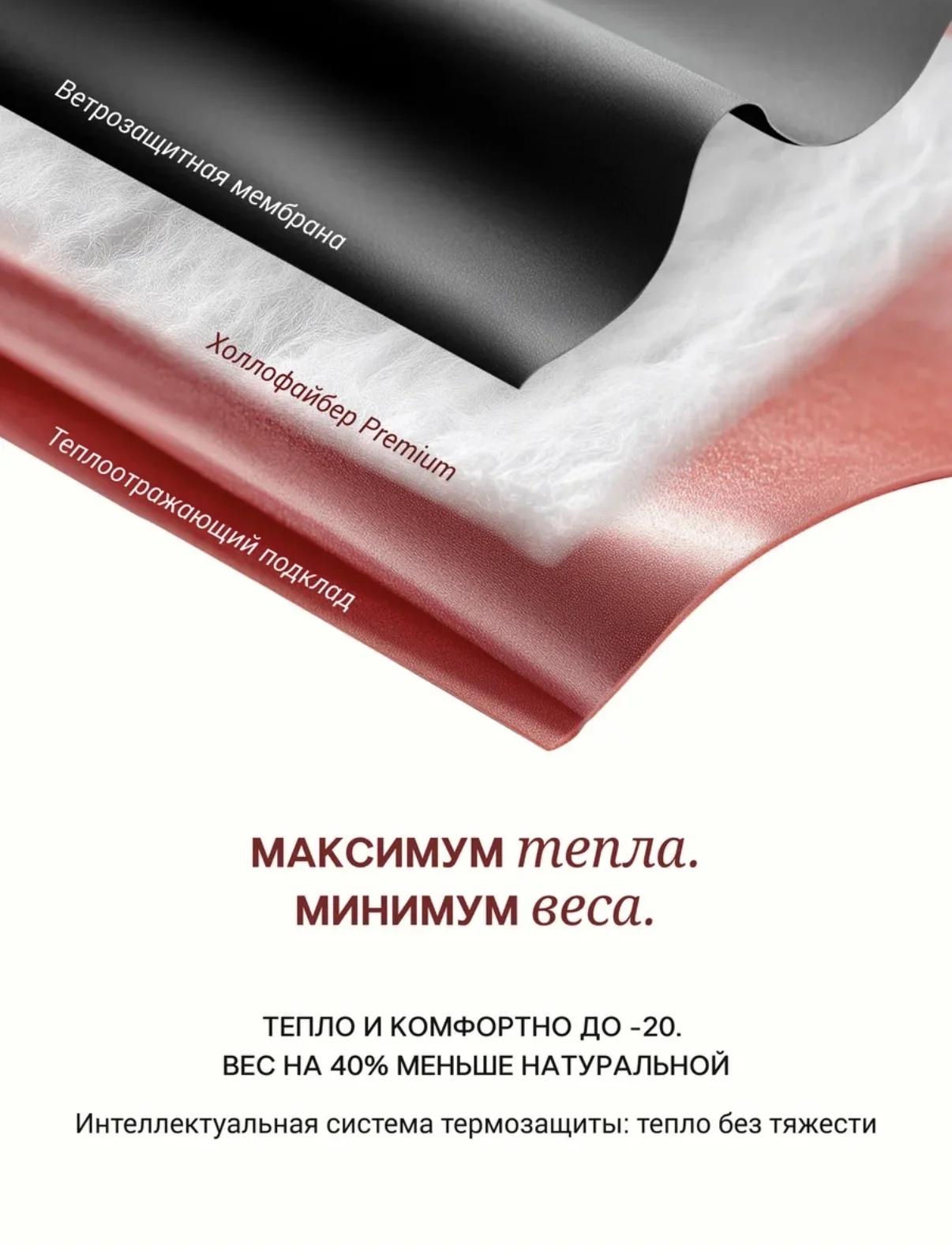 Шуба искусственная короткая - миниатюра 5