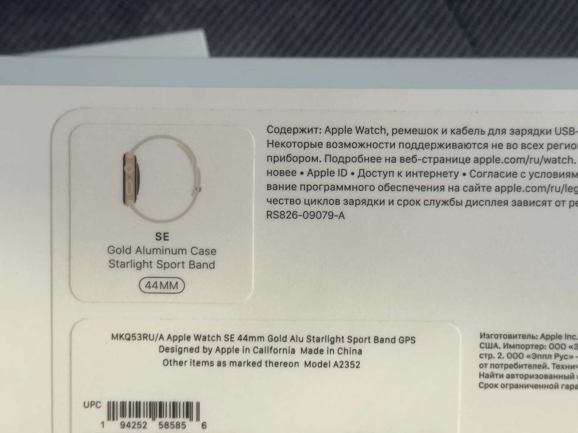 Часы apple Watch SE 44mm - миниатюра 4