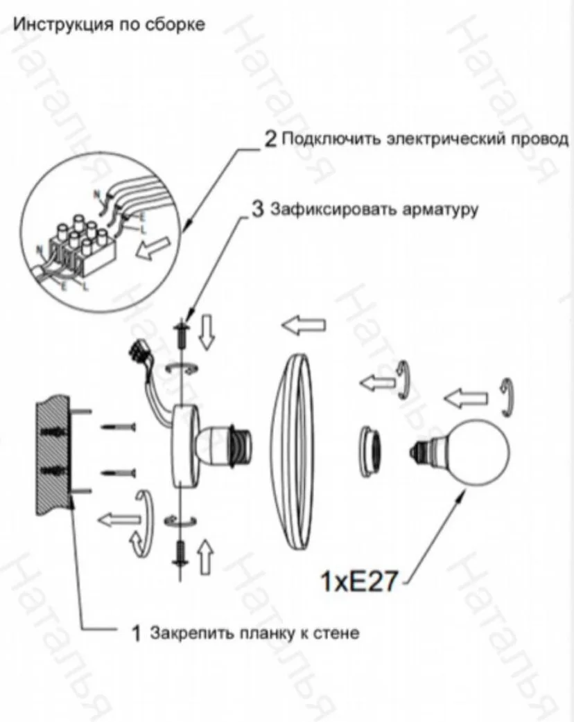 Винтажные бра - миниатюра 4