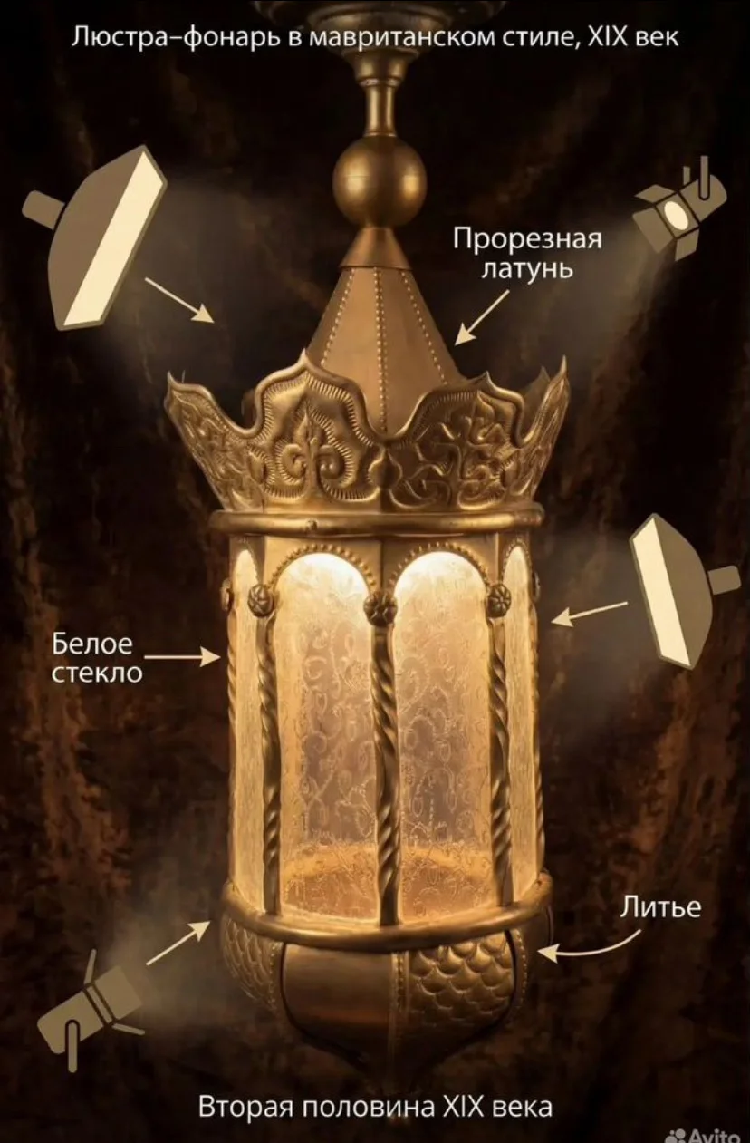 Старинная люстра фонарь антиквариат XIX век - изображение 1
