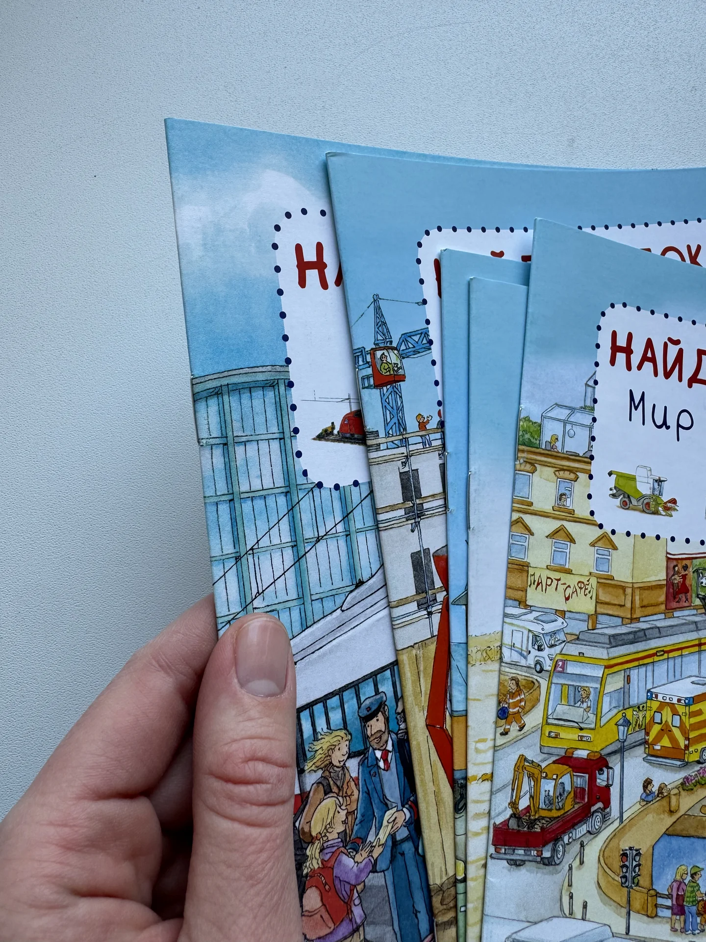 Книги детские найди и покажи Омега пресс - миниатюра 2
