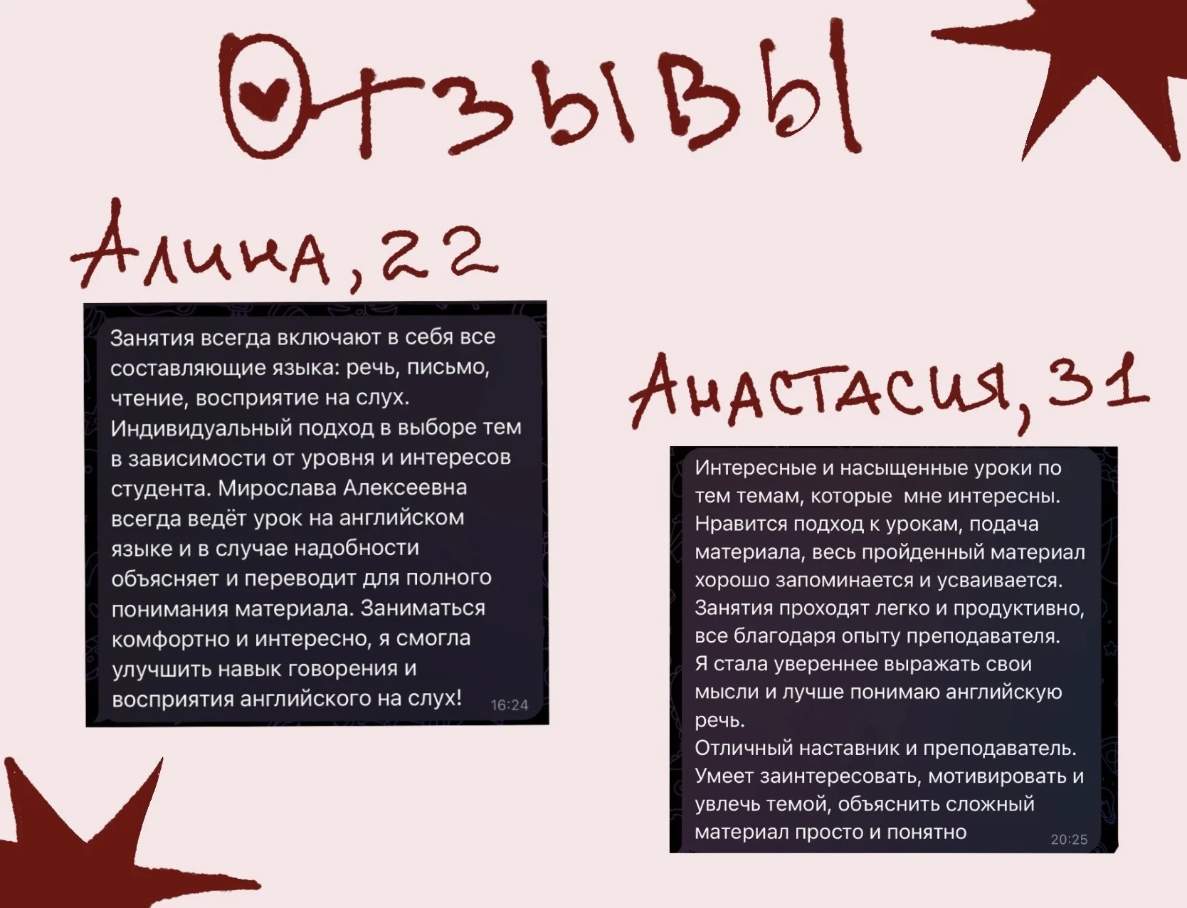 Репетитор по английскому - миниатюра 2