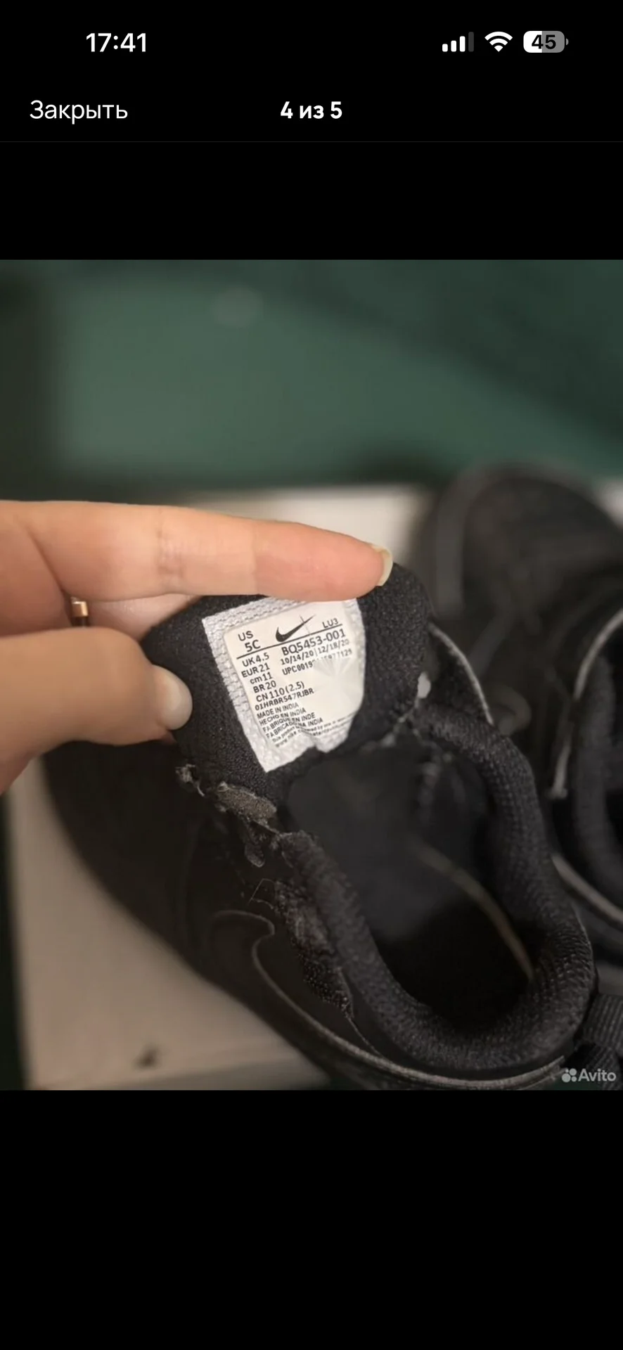 Кроссовки 21 размер Nike для малышей - миниатюра 4