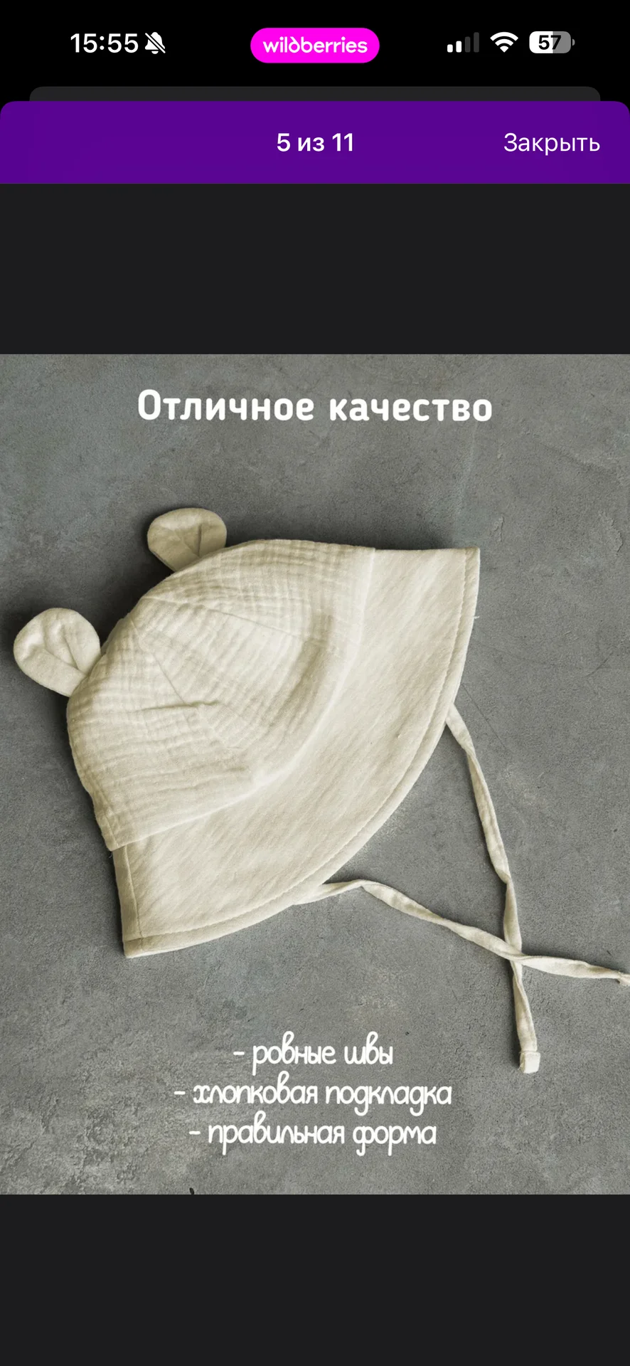 Муслиновые панамки до года - миниатюра 4