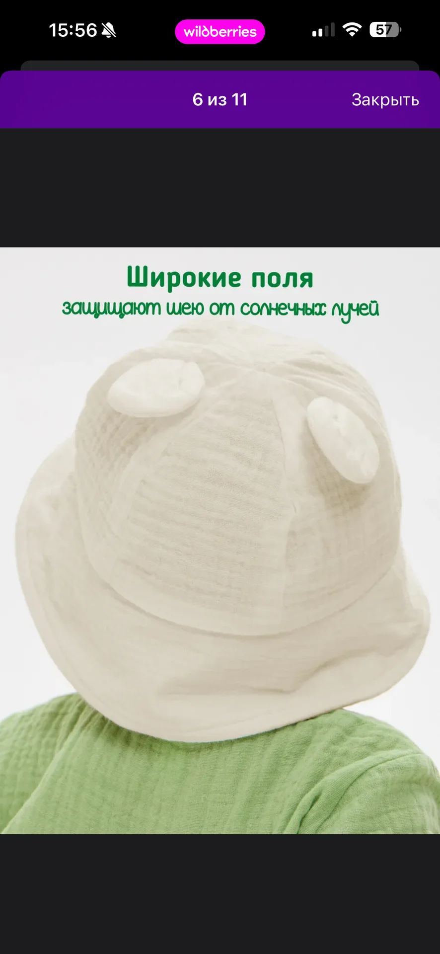 Муслиновые панамки до года - миниатюра 5