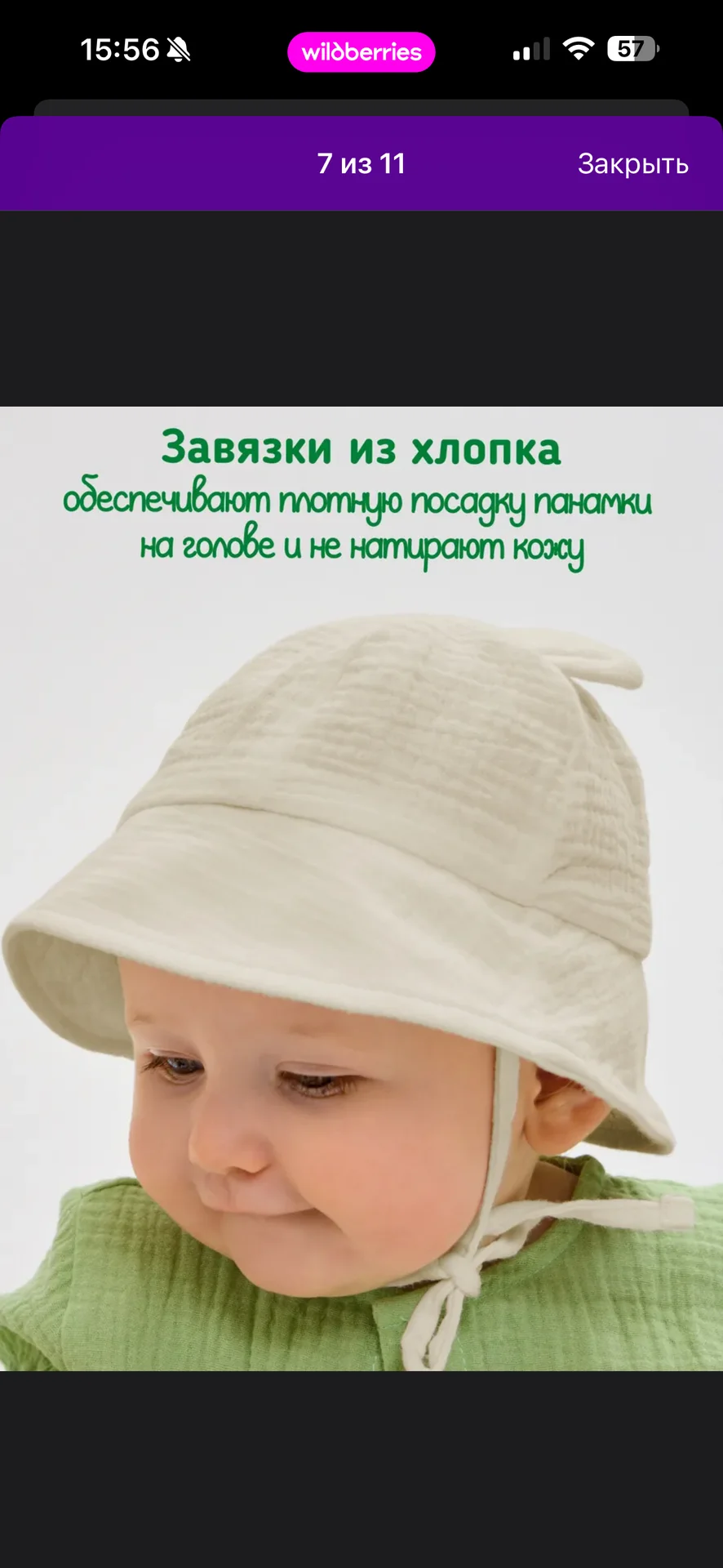 Муслиновые панамки до года - миниатюра 6