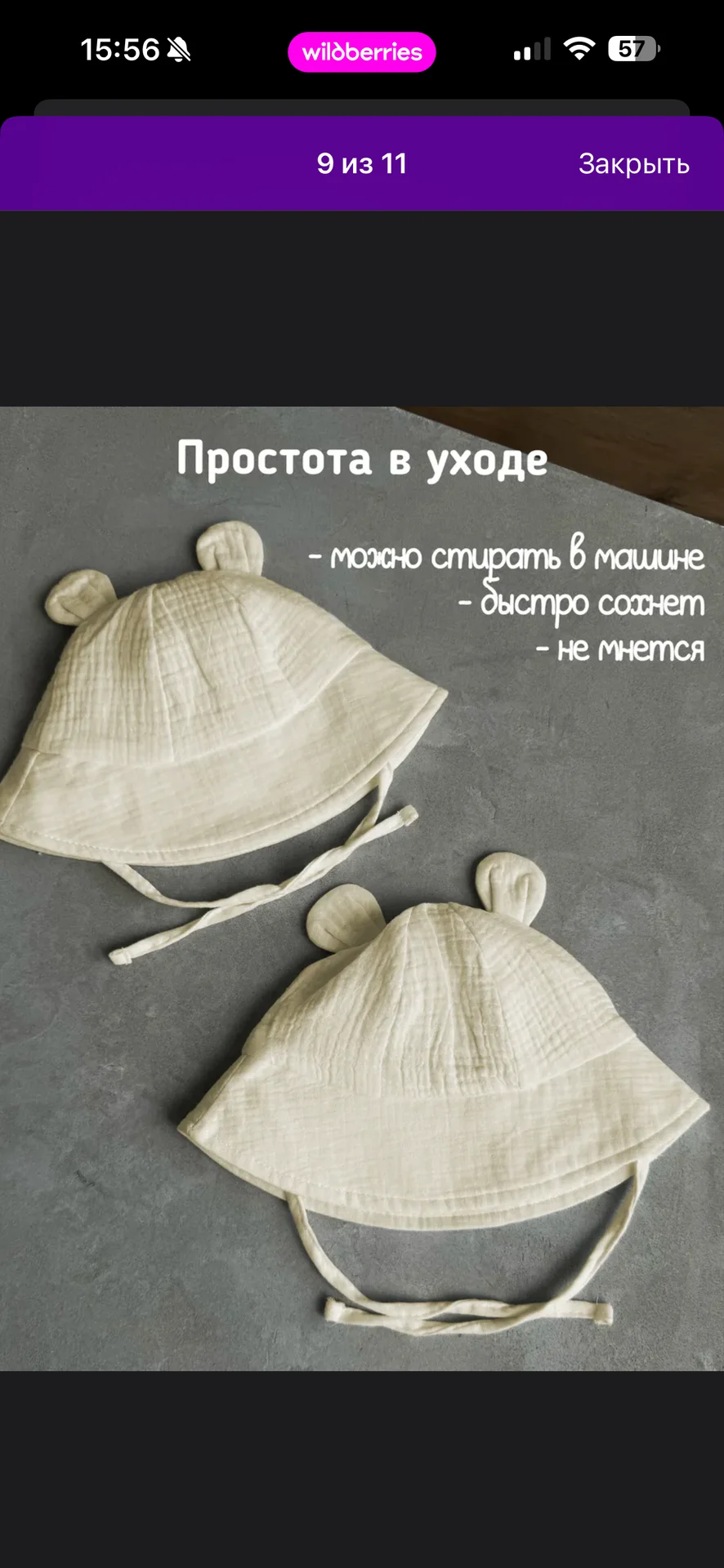 Муслиновые панамки до года - миниатюра 7