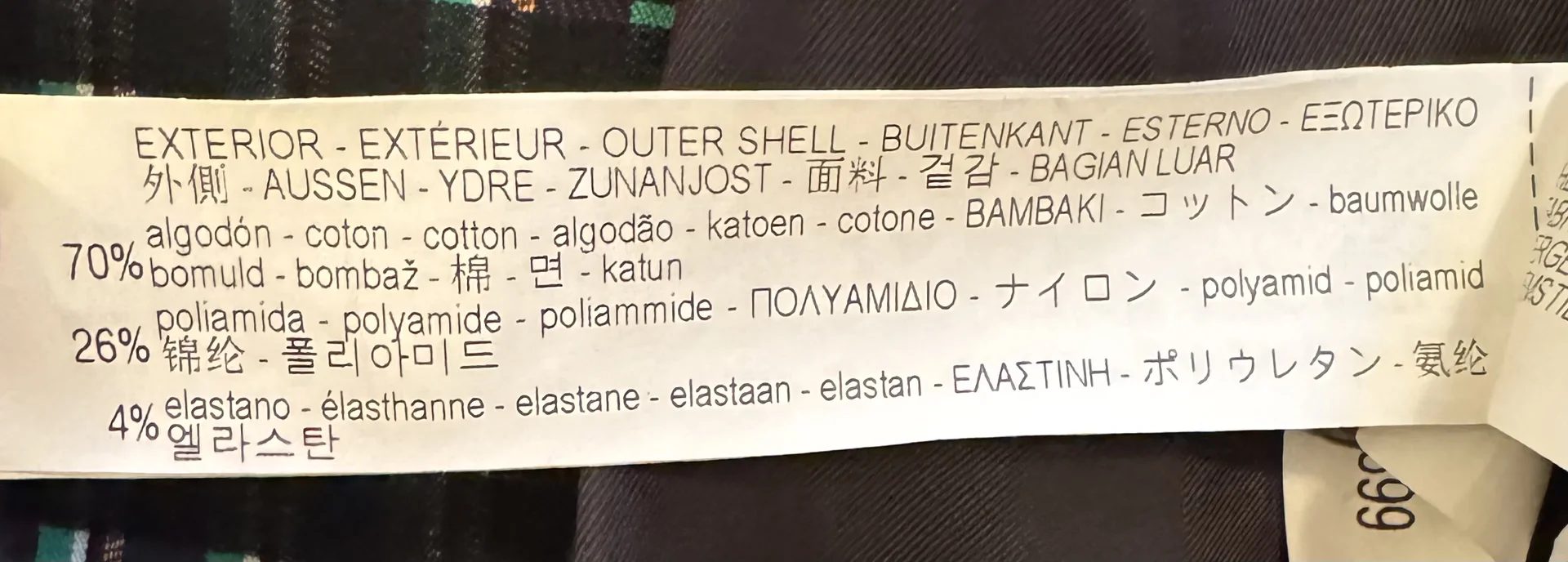 Пиджак ZARA - миниатюра 5