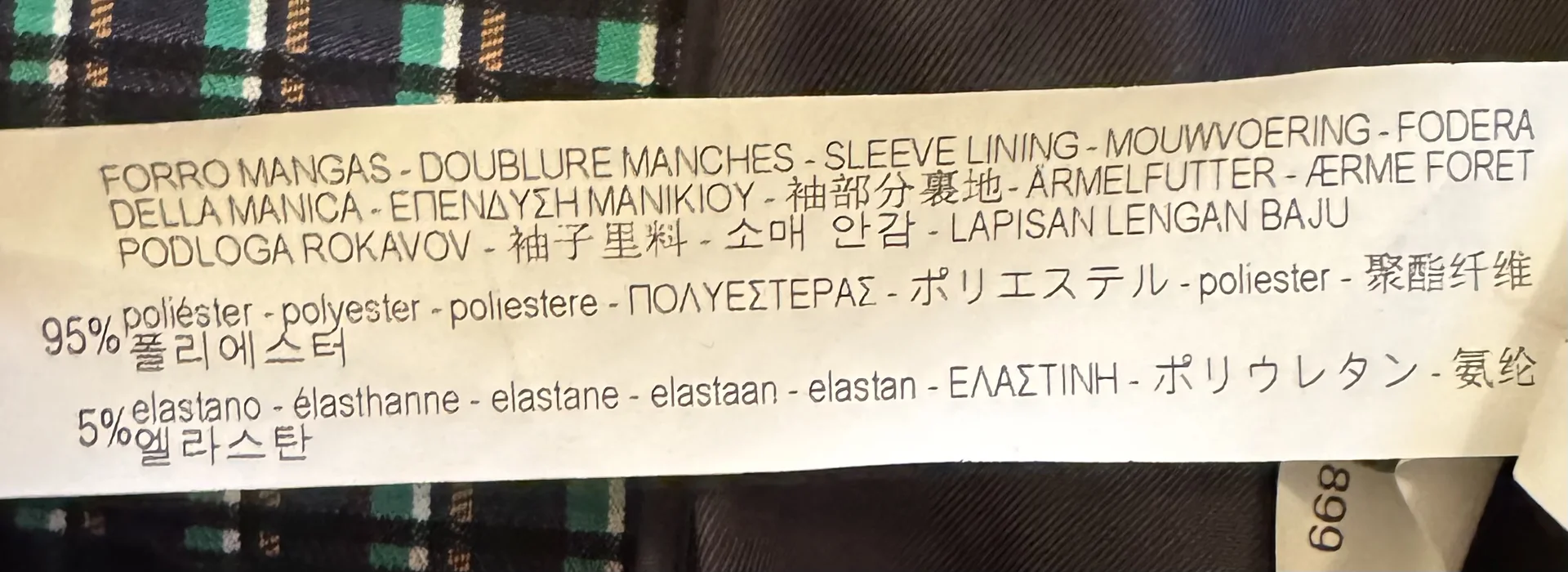 Пиджак ZARA - миниатюра 6