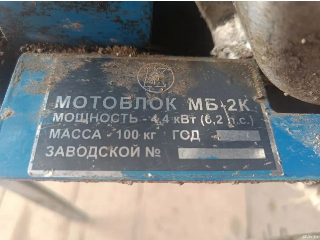 Мотоблок Нева мб-2к - миниатюра 3