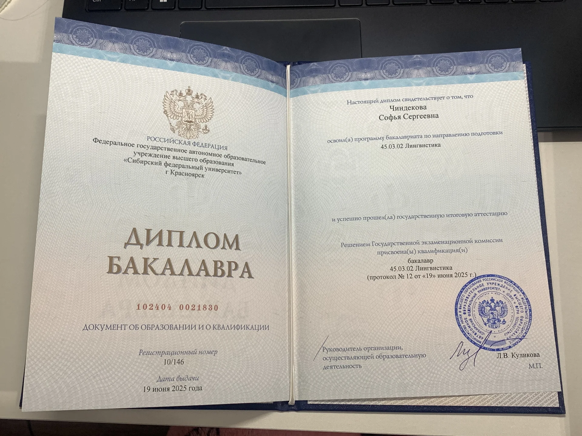 Испанский язык онлайн - миниатюра 2