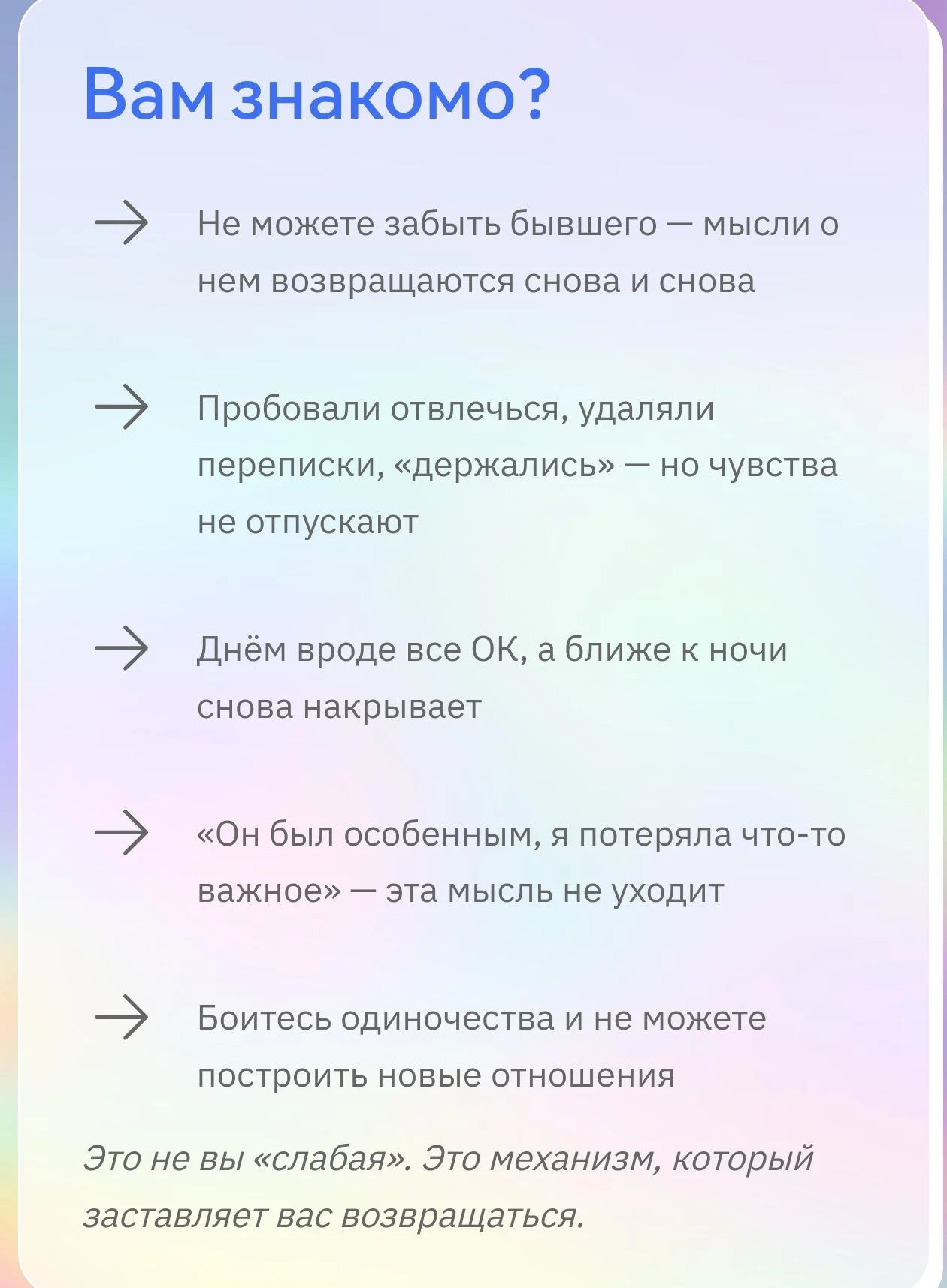 Спецпрактикум для женщин. Психолог ДПДГ - миниатюра 3