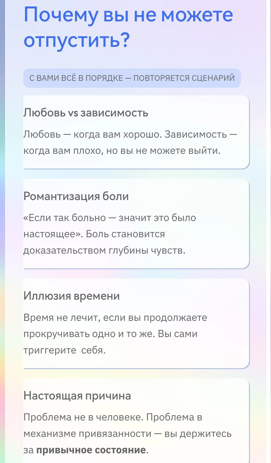 Спецпрактикум для женщин. Психолог ДПДГ - миниатюра 4