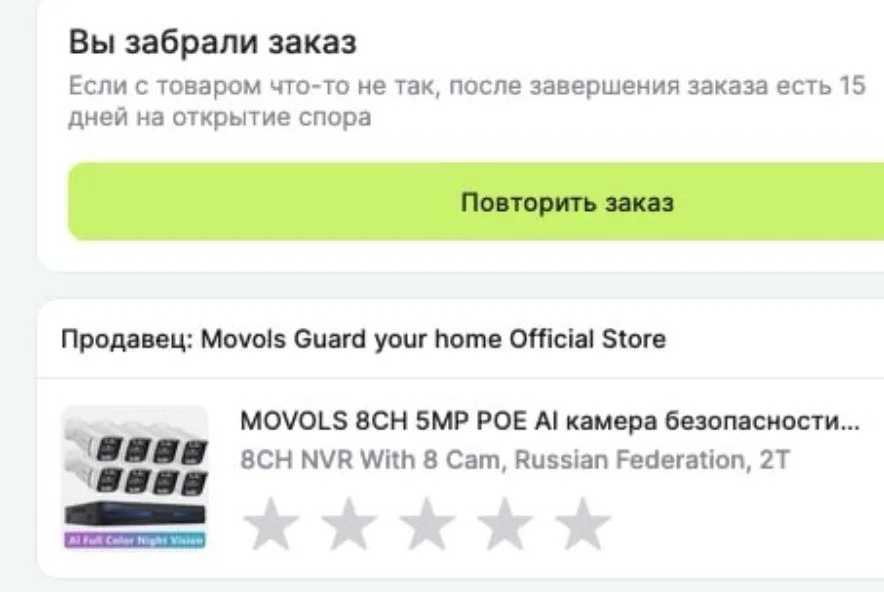 видео наблюдения набор Movols 8CH 5MP POE AI - миниатюра 2