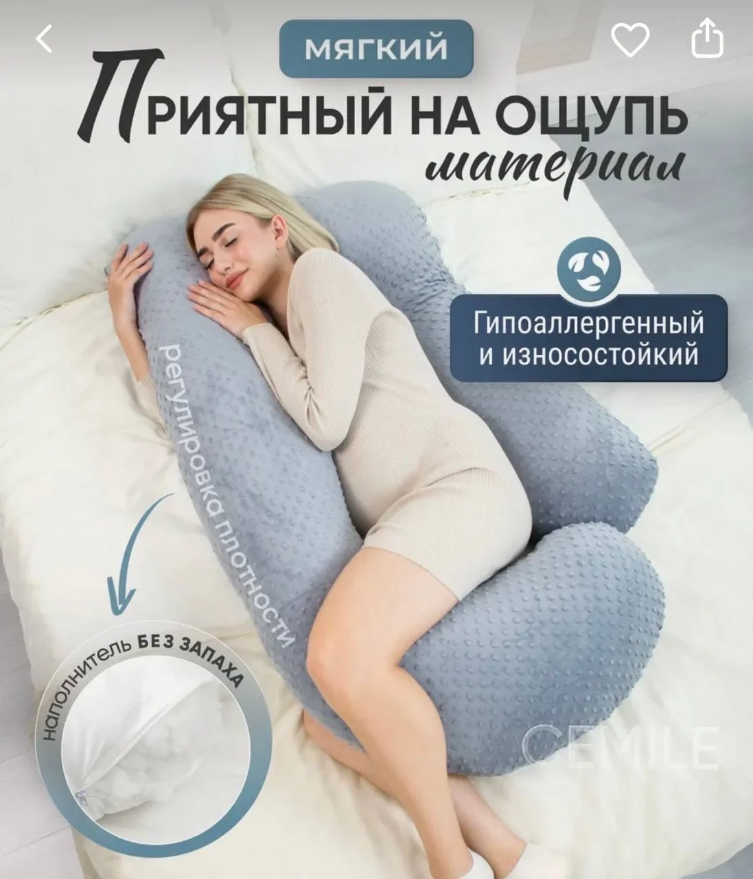 подушка для сна - миниатюра 2