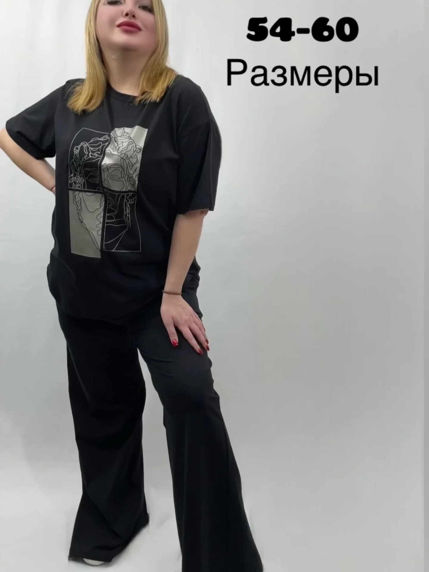 Костюм женский - миниатюра 3