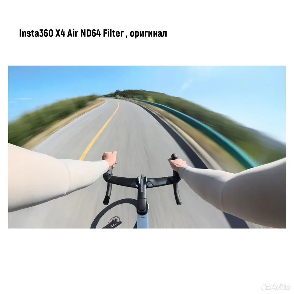 Светофильтр Insta360 X4 Air ND64 Filter, оригинал - миниатюра 6