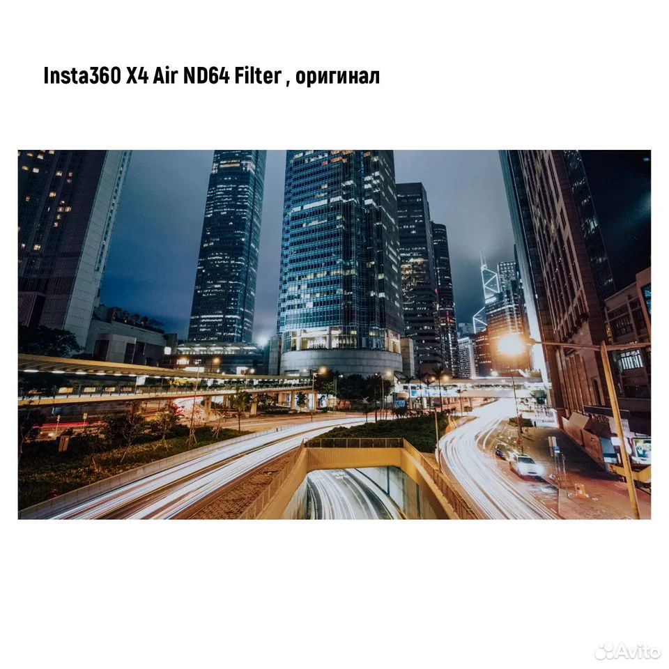 Светофильтр Insta360 X4 Air ND64 Filter, оригинал - миниатюра 7