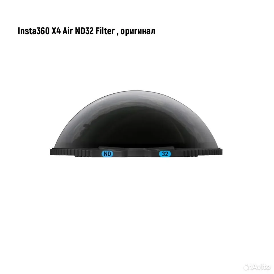 Светофильтр Insta360 X4 Air ND32 Filter, оригинал - миниатюра 2