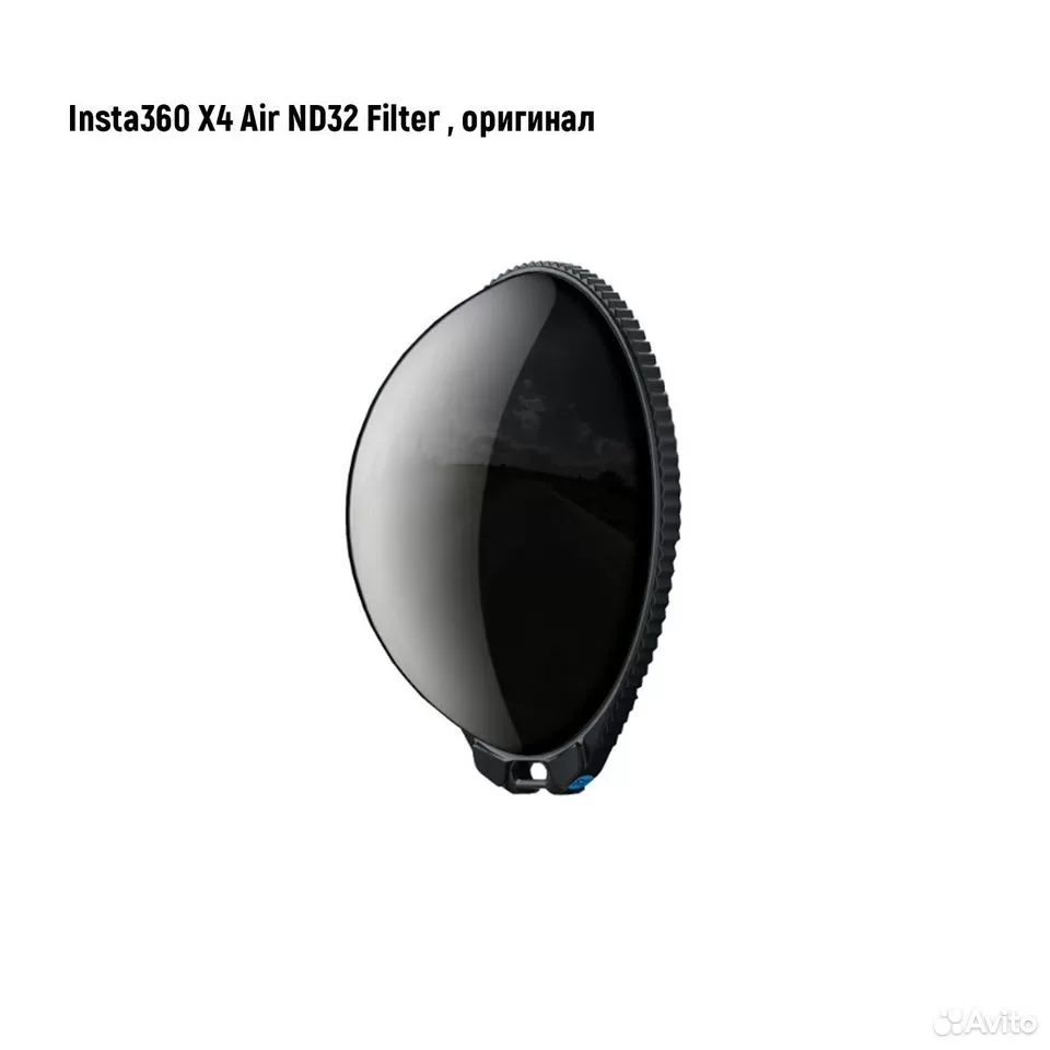 Светофильтр Insta360 X4 Air ND32 Filter, оригинал - миниатюра 3
