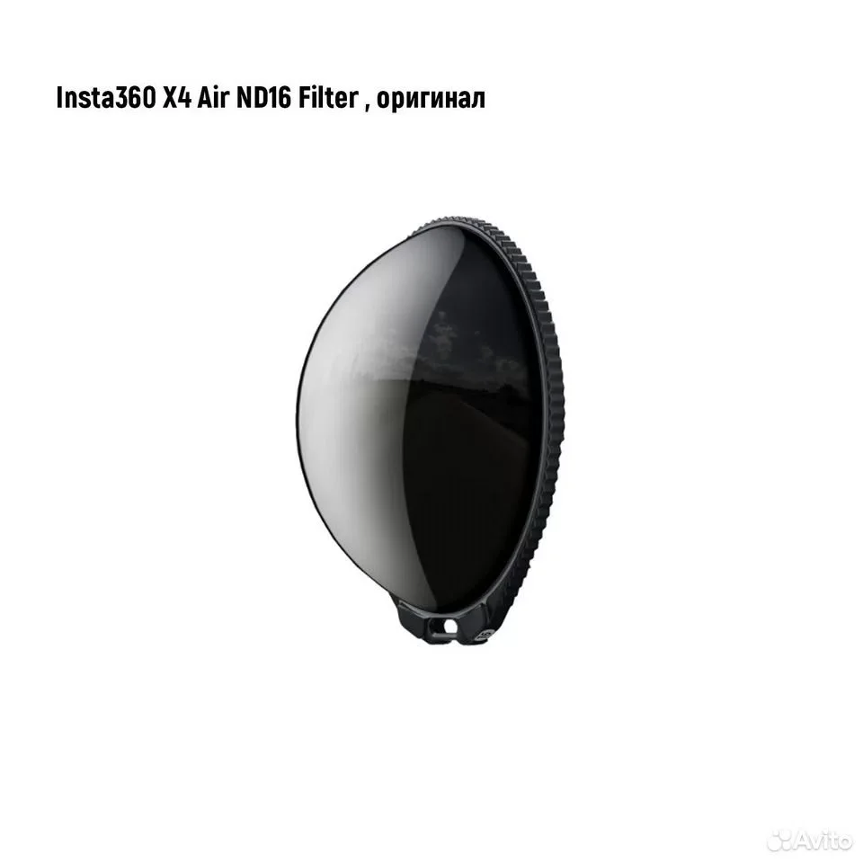 Светофильтр Insta360 X4 Air ND16 Filter, оригинал - миниатюра 3