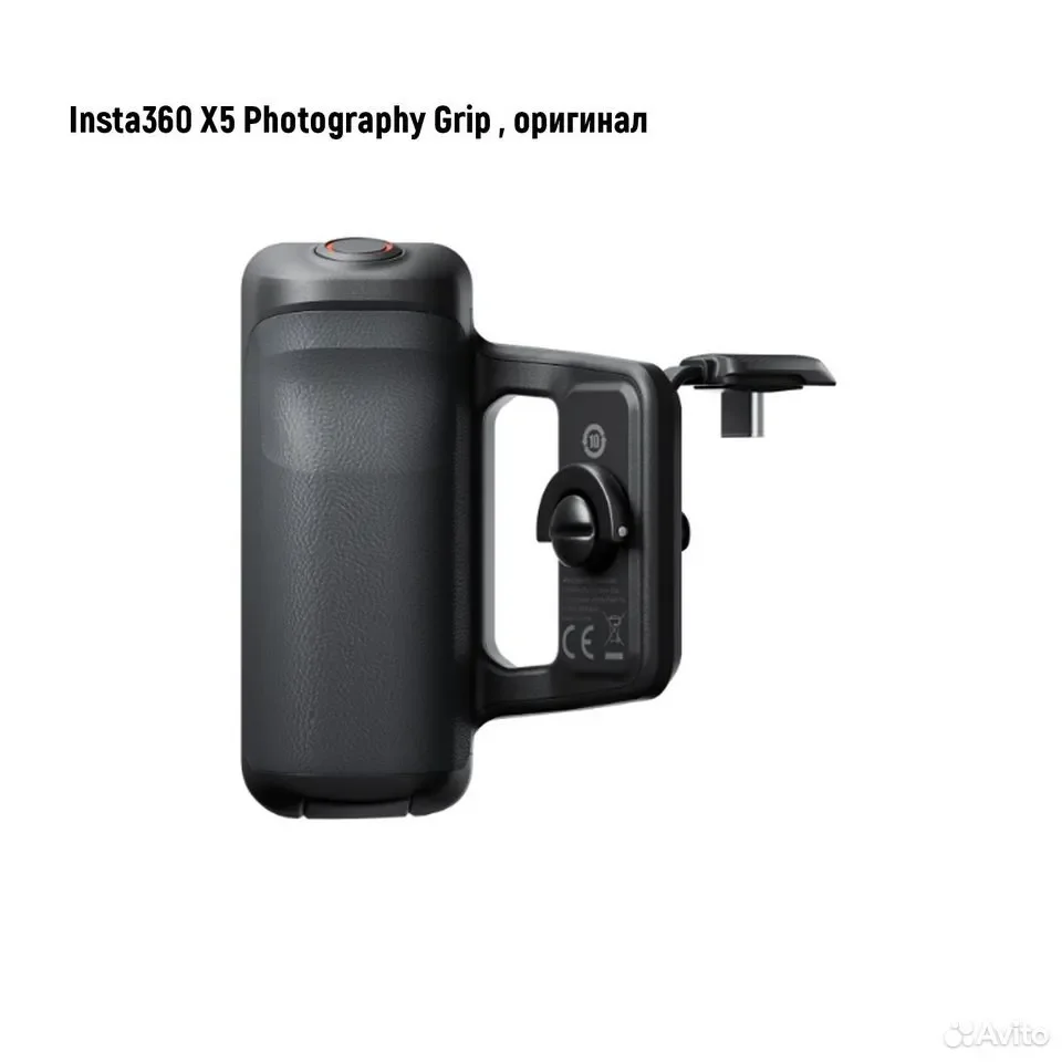Insta360 X5 Photography Grip, оригинал - миниатюра 2