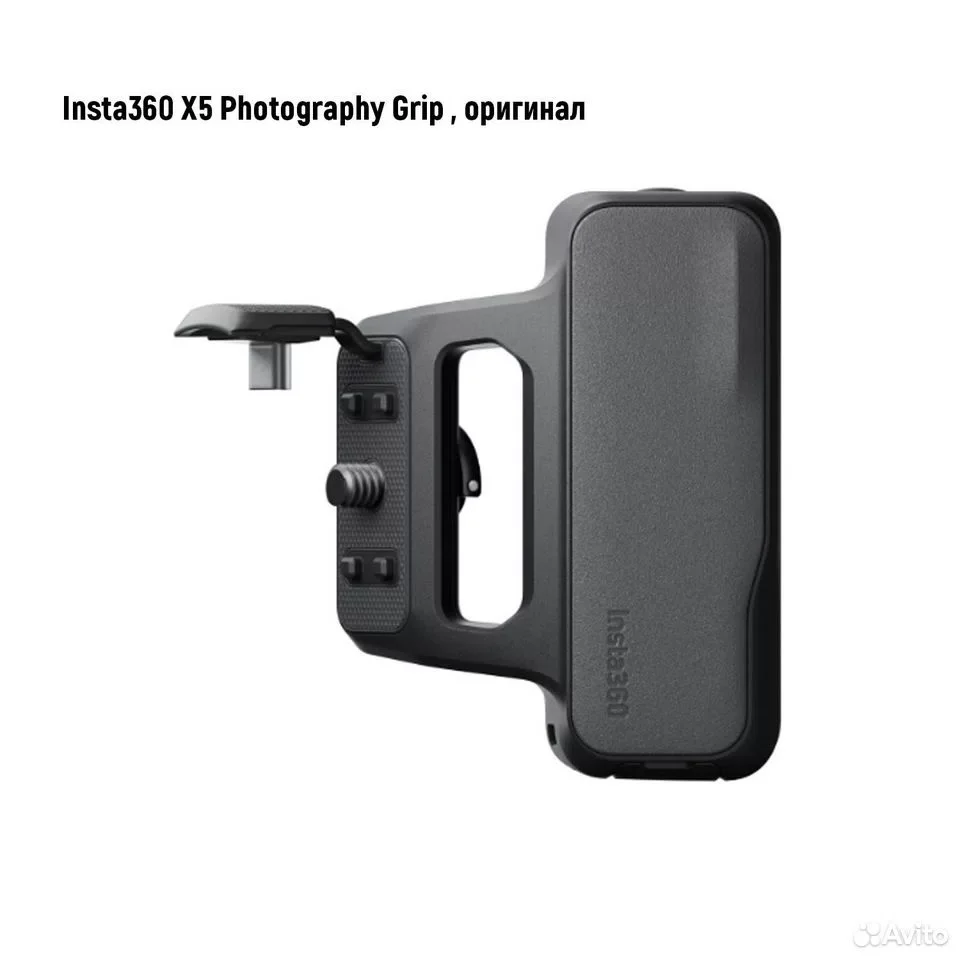 Insta360 X5 Photography Grip, оригинал - миниатюра 3
