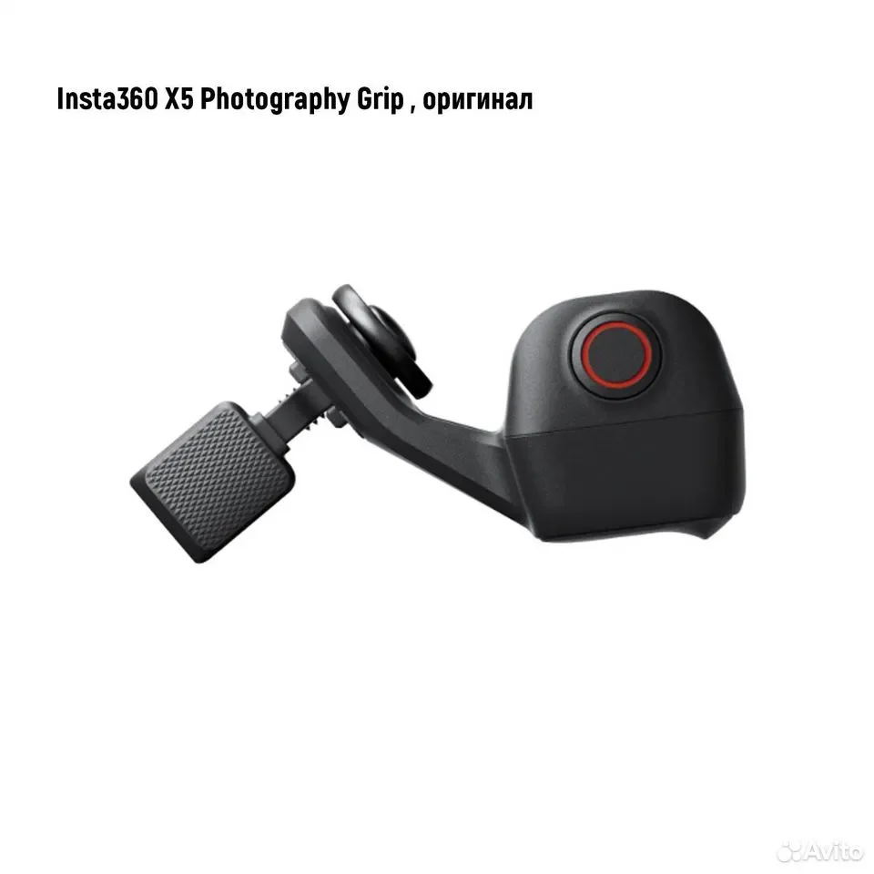 Insta360 X5 Photography Grip, оригинал - миниатюра 4