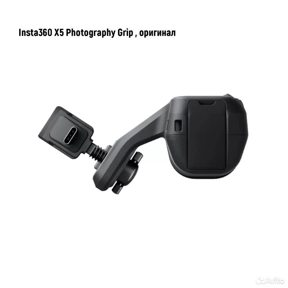 Insta360 X5 Photography Grip, оригинал - миниатюра 5