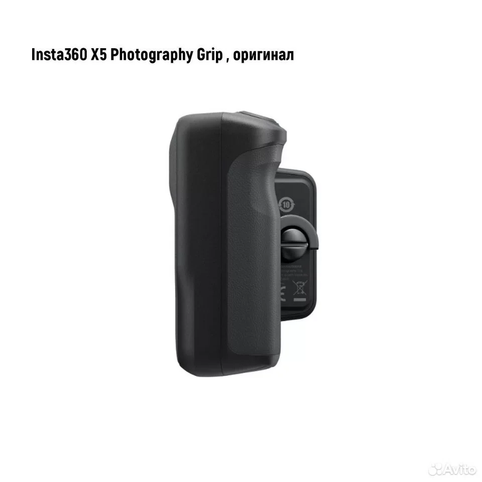 Insta360 X5 Photography Grip, оригинал - миниатюра 6