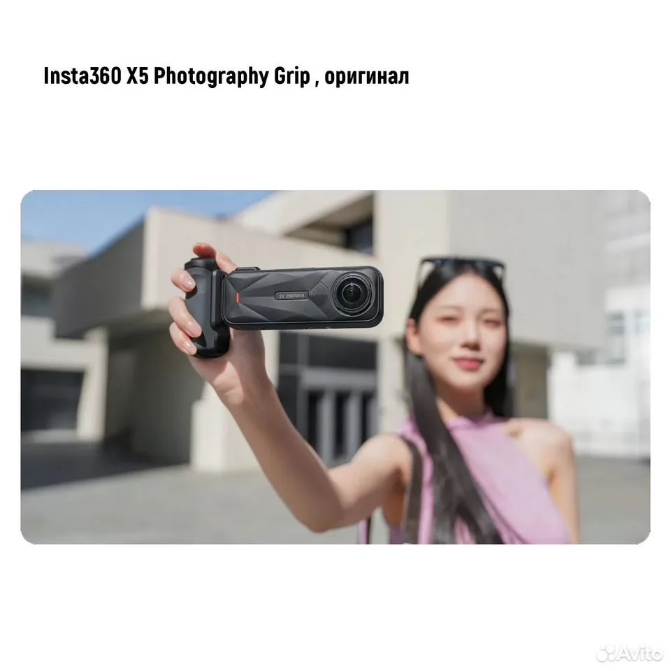 Insta360 X5 Photography Grip, оригинал - миниатюра 9