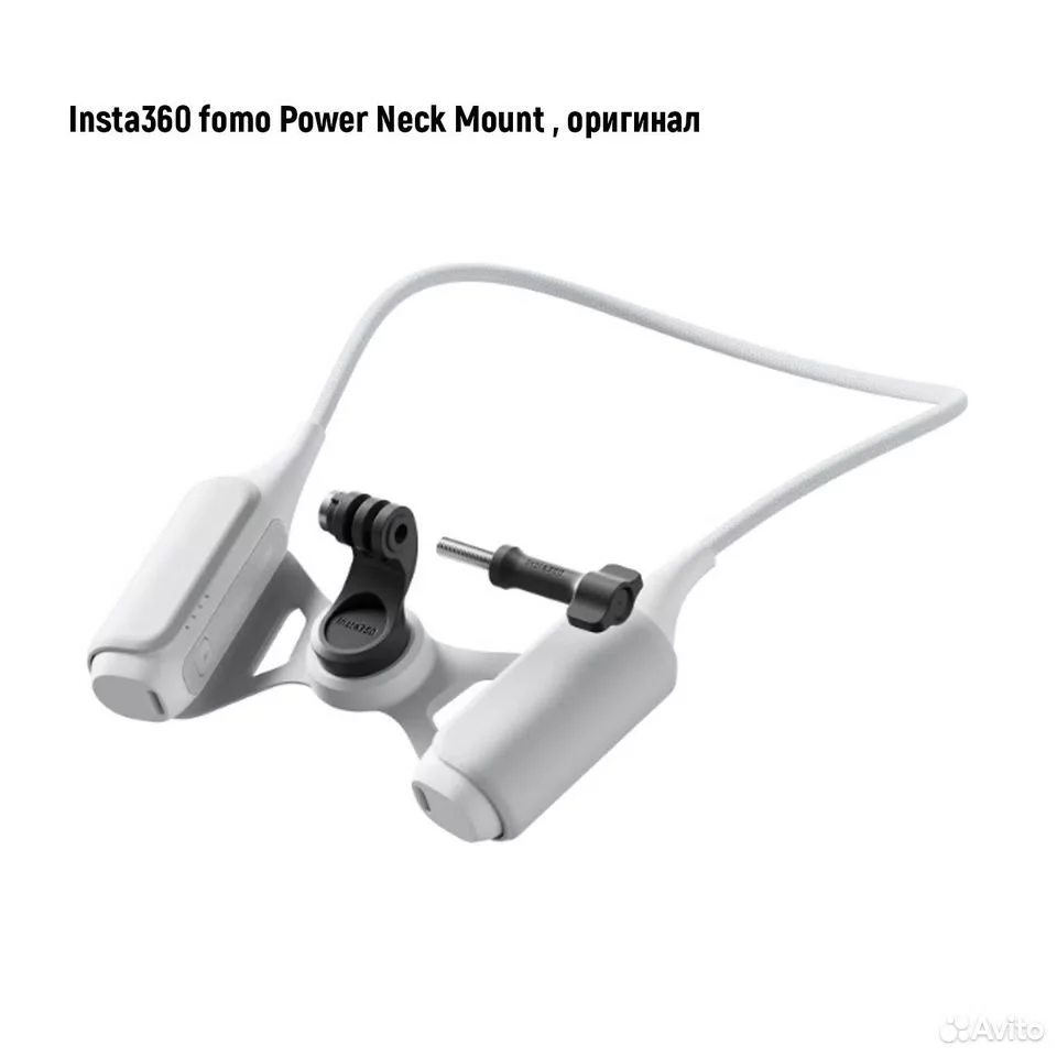 Insta360 fomo Power Neck Mount, оригинал - миниатюра 2