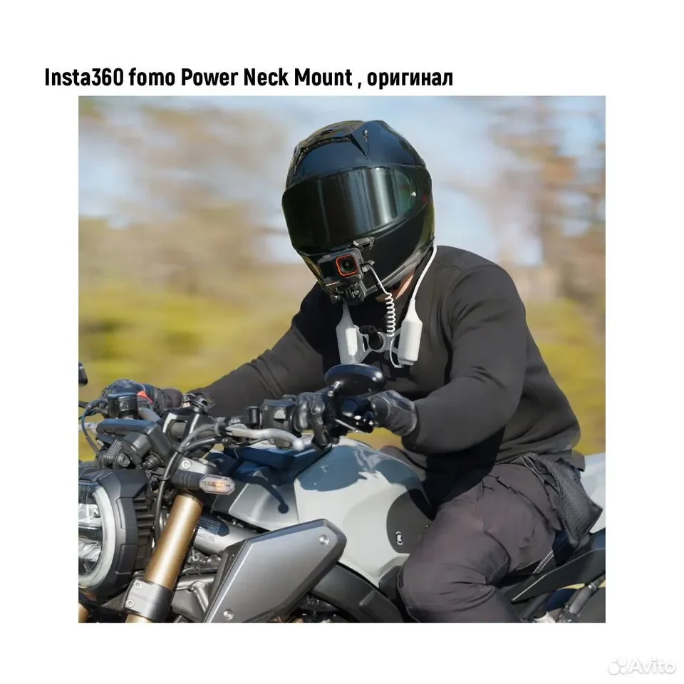 Insta360 fomo Power Neck Mount, оригинал - миниатюра 3