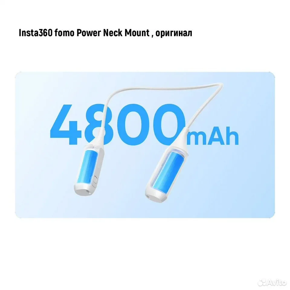 Insta360 fomo Power Neck Mount, оригинал - миниатюра 6