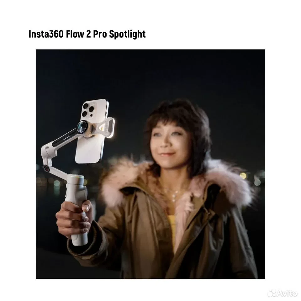 Insta360 Flow 2 Pro Spotlight, свет - миниатюра 6