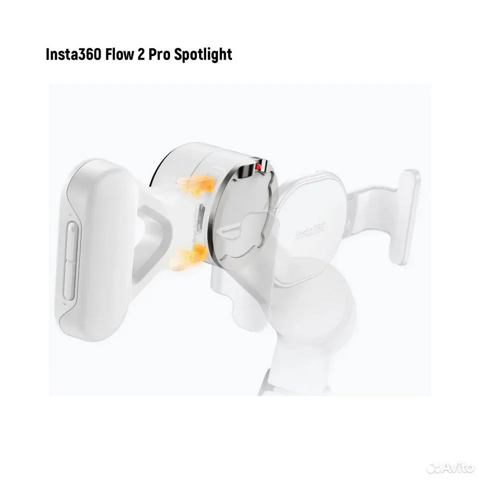 Insta360 Flow 2 Pro Spotlight, свет - миниатюра 7