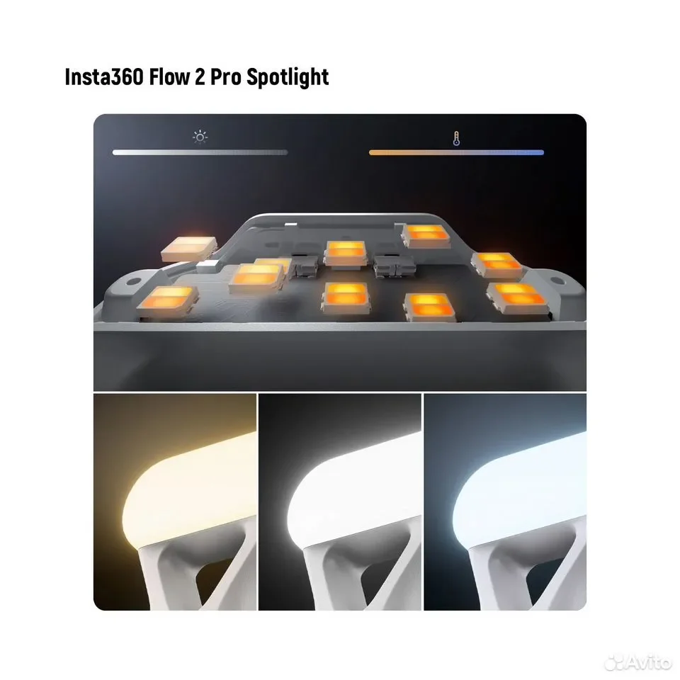 Insta360 Flow 2 Pro Spotlight, свет - миниатюра 9
