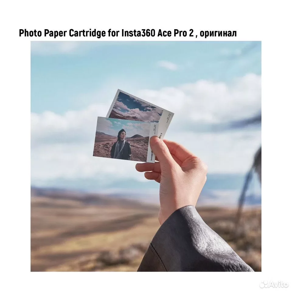 Картридж Photo Paper Cartridge Insta360 Ace Pro 2 - миниатюра 2