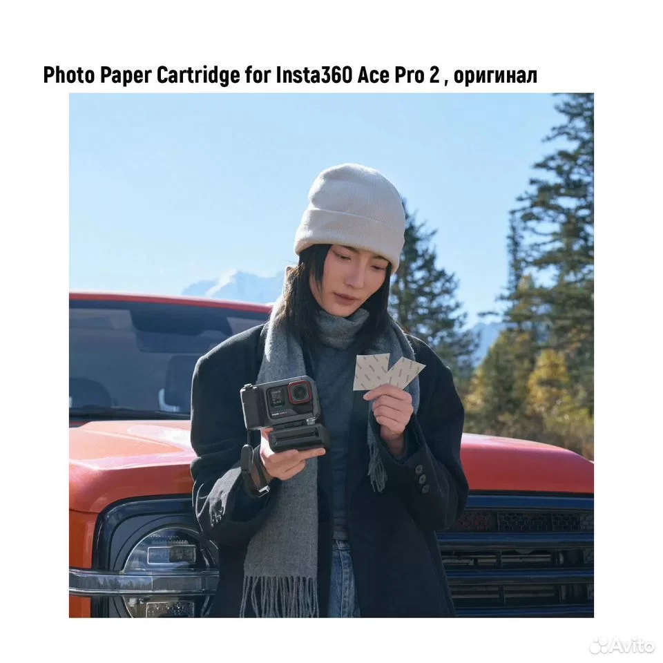 Картридж Photo Paper Cartridge Insta360 Ace Pro 2 - миниатюра 4