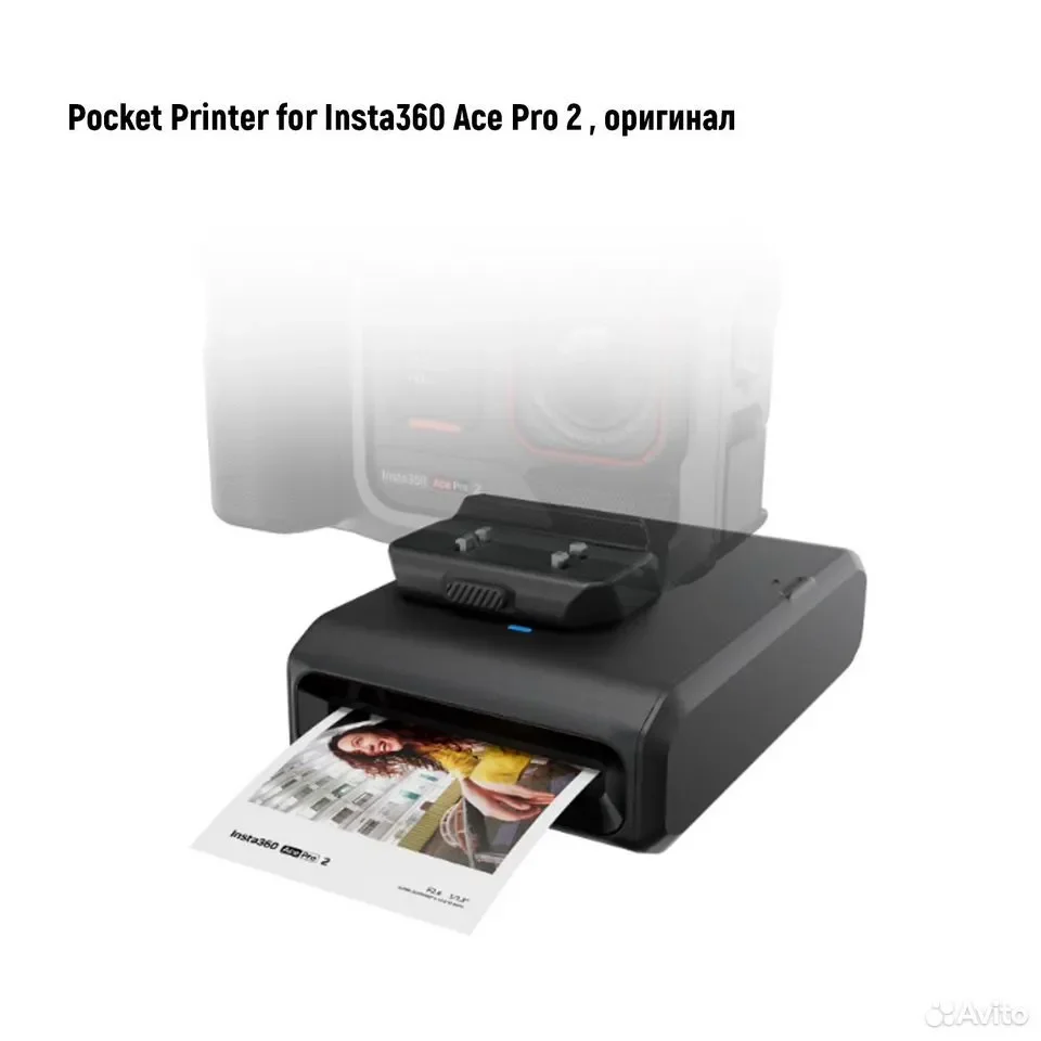 Pocket Printer for Insta360 Ace Pro 2, оригинал - изображение 1