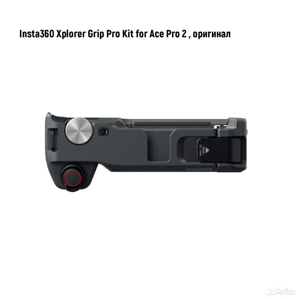 Клетка Insta360 Xplorer Grip Pro Kit for Ace Pro 2 - миниатюра 5